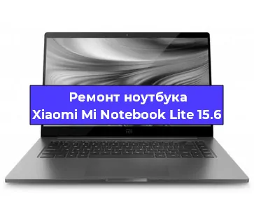 Замена процессора на ноутбуке Xiaomi Mi Notebook Lite 15.6 в Екатеринбурге